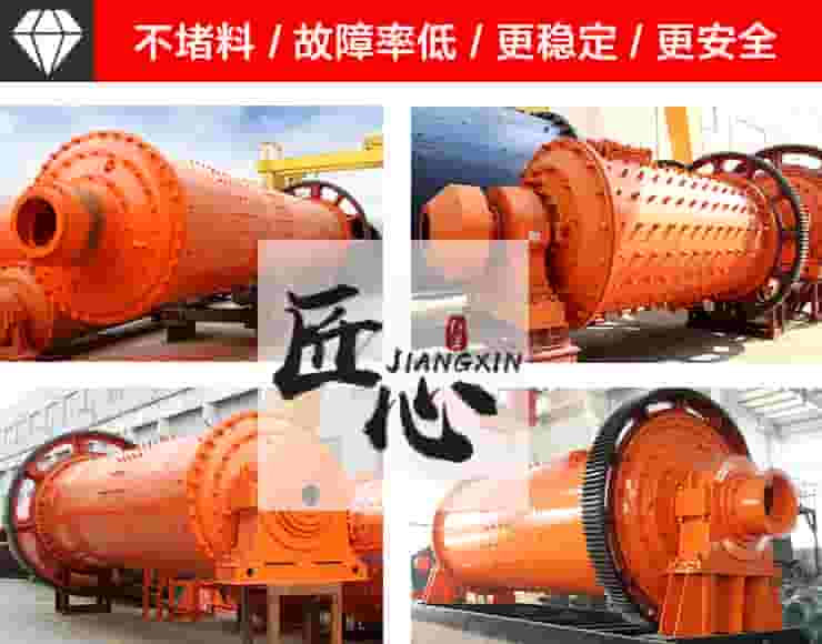 红星铝灰球磨机优势 红星铝灰球磨机优势