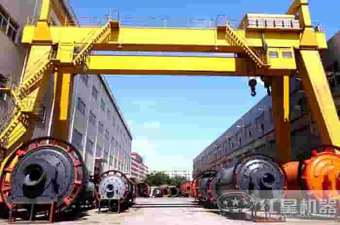 红星机器球磨机直销厂家