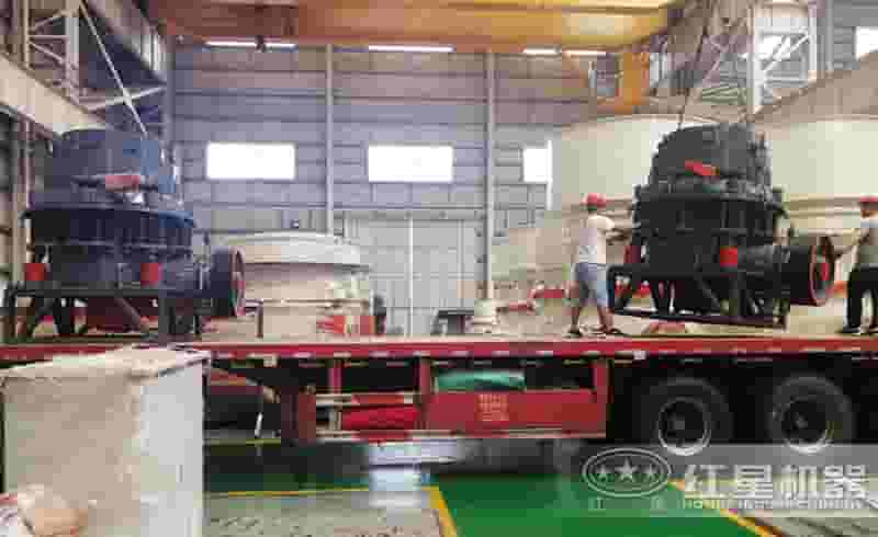 红星机器圆锥式破碎机现场发货