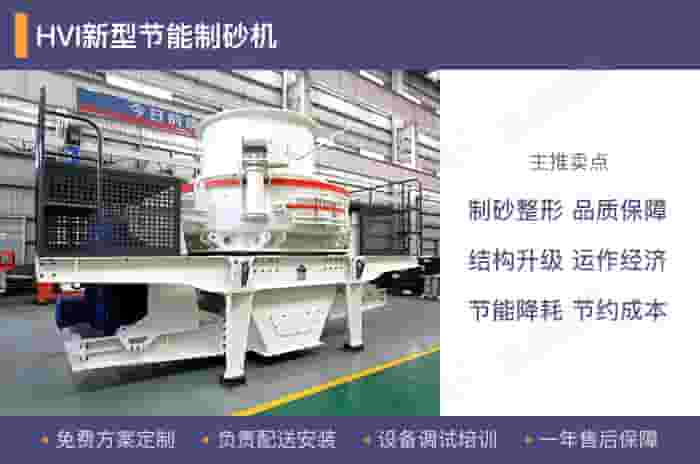 新型制沙设备优势展示