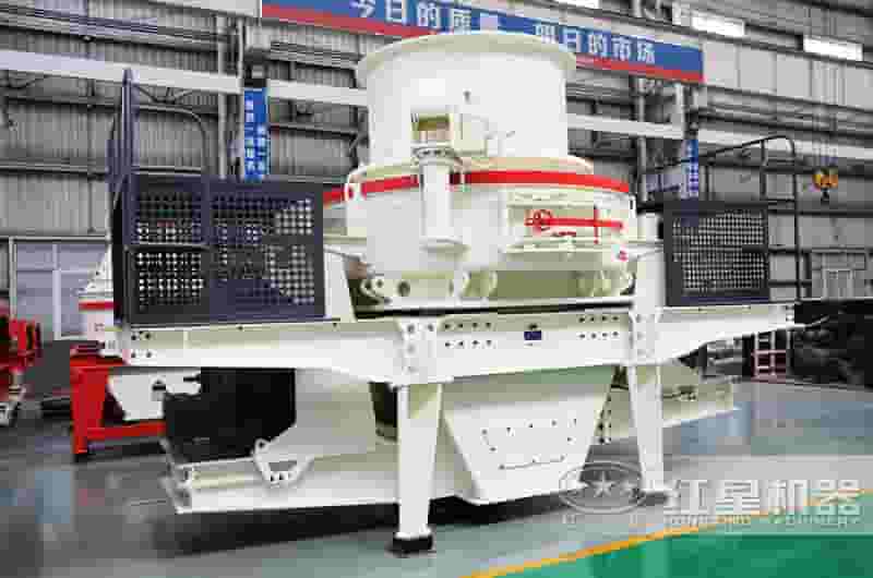 HVI制砂机设备展示 HVI制砂机设备展示