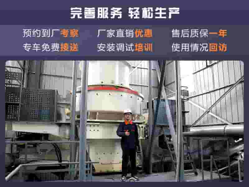 红星机器厂家服务展示 红星机器厂家服务展示