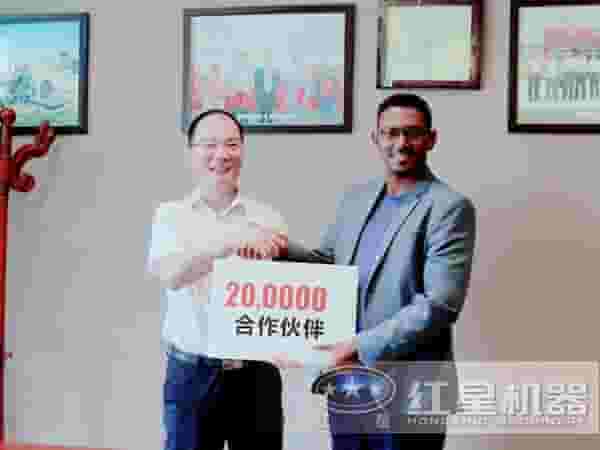 红星机器值得信赖